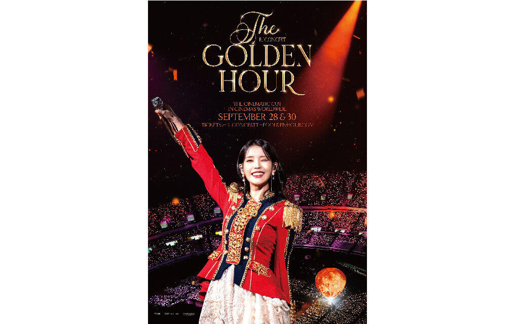 エンタメ/ホビーIU コンサート THE GOLDEN HOUR DVD - ミュージック